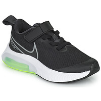 Chaussures Enfant Multisport Nike NIKE AIR ZOOM ARCADIA Noir