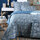 Donnez une nouvelle vie à votre dressing avec NewLife Couvertures Stof Set couvre lit boutis Julianne et 2 taies taille 220 x 240 cm Bleu