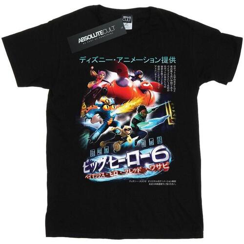 Vêtements Fille T-shirts manches longues Disney Big Hero 6 Anime Cover Noir