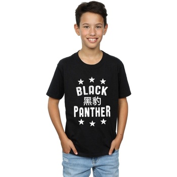 Vêtements Garçon T-shirts manches courtes Marvel Black Panther Legends Noir