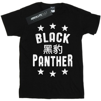 Vêtements Homme Joggings & Survêtements Marvel Black Panther Legends Noir