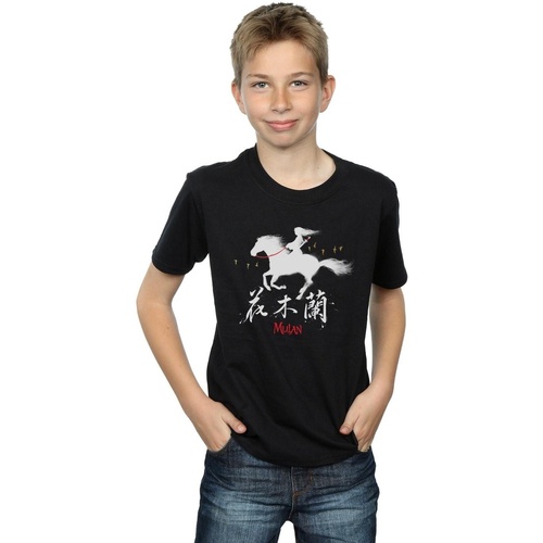 Vêtements Garçon T-shirts manches courtes Disney Mulan Movie Wind Silhouette Noir