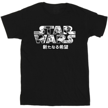 Vêtements Fille T-shirts manches longues Disney Japanese Logo Noir