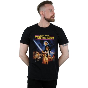 Vêtements Homme T-shirts manches longues Disney Return Of The Jedi 80s Poster Noir