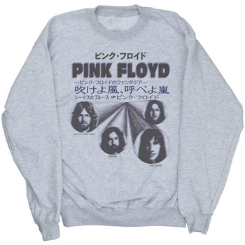 Vêtements Homme Sweats Pink Floyd Japanese Cover Gris